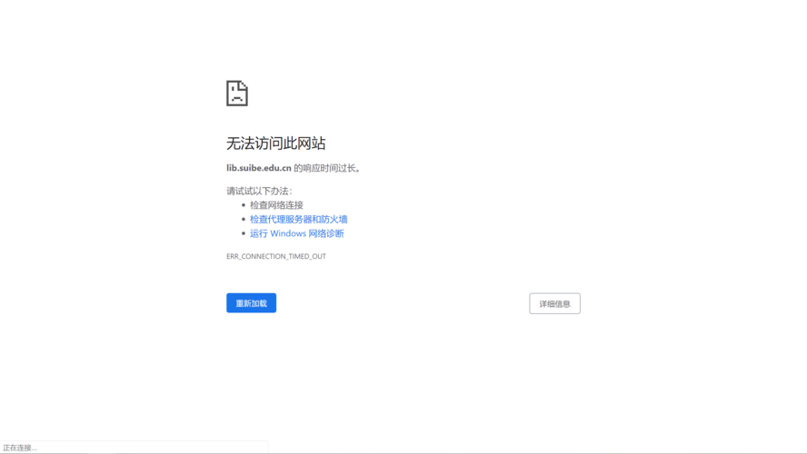 为什么电脑无法访问ftp服务器地址