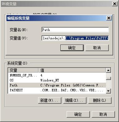 服务器拷贝系统_”0“拷贝