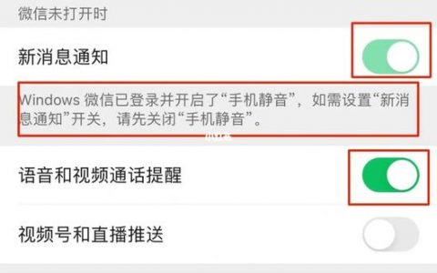 微信直播提示服务器升级究竟意味着什么?