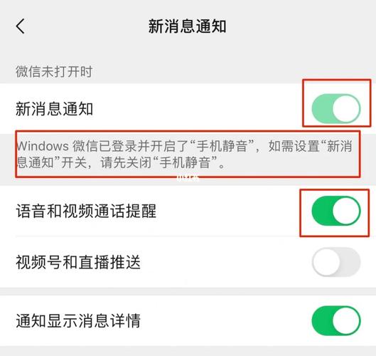 微信直播提示服务器升级什么意思