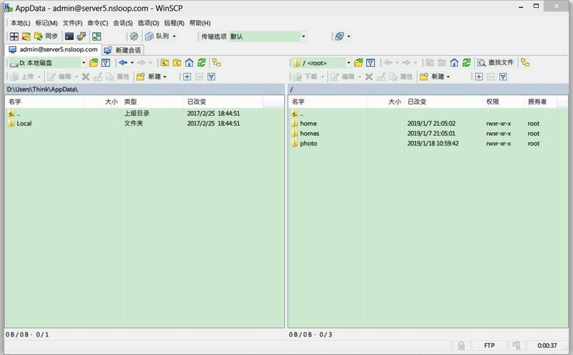 ftp服务器访问测试_FTP