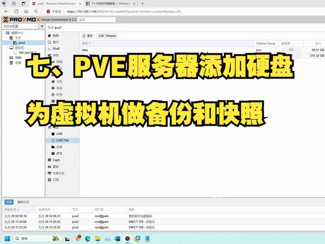 服务器新添加硬盘 _添加新评星