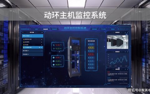 服务器主机管理系统_主机管理