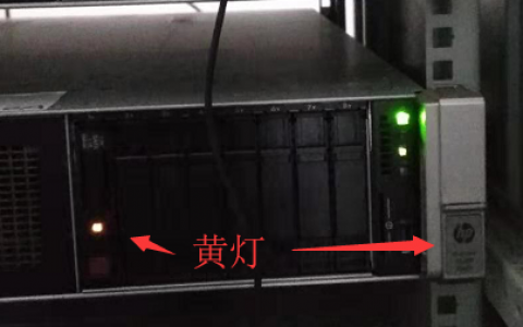 服务器数据传输指示灯不闪烁，可能是什么原因导致的？