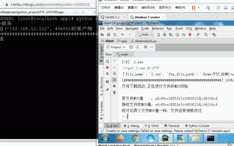 动态ip建ftp服务器的方法_FTP