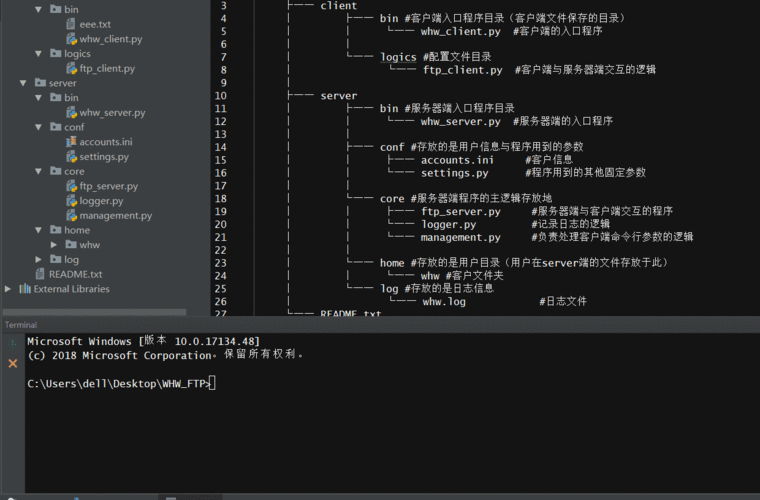 动态ip建ftp服务器的方法_FTP