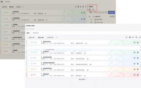 调用的华为云ocr api_调用开放的API