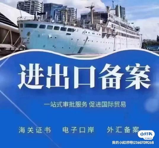 福建外贸网站_福建管局要求