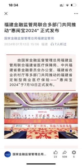 福建外贸网站_福建管局要求