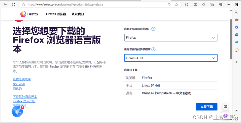 搭建网站教程_搭建网站