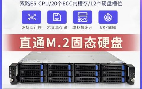 服务器数据盘挂载_挂载数据盘