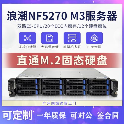 服务器数据盘挂载_挂载数据盘