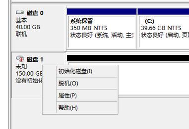 服务器数据盘挂载_挂载数据盘