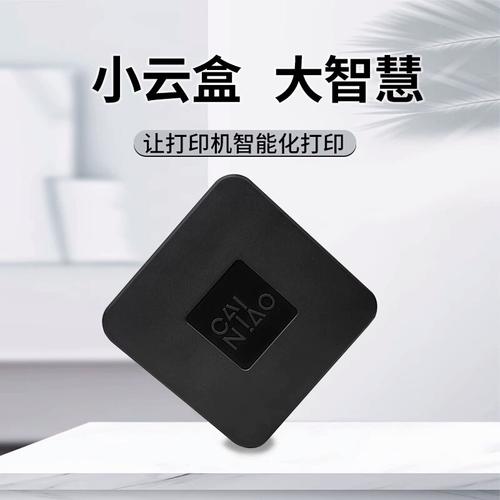 有没有什么云服务器的连接工具