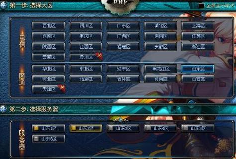 游戏里面的服务器是什么意思啊