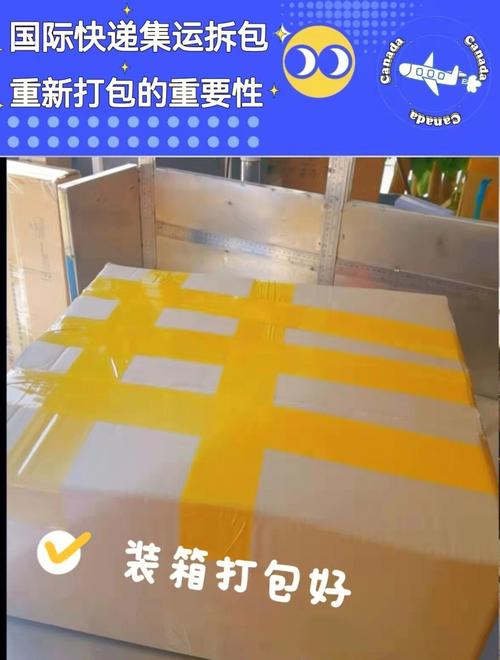 防止重新被打包_打包