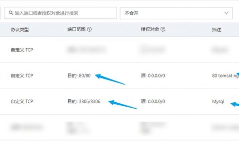 服务器和域名怎么绑定域名解析_域名解析与绑定