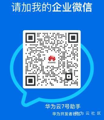 服务器pop_企业微信App绑定华为云企业邮箱