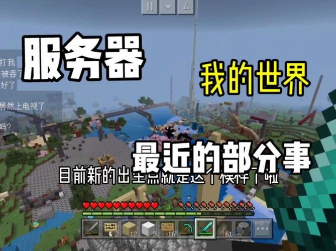 奇葩的游戏服务器名字叫什么