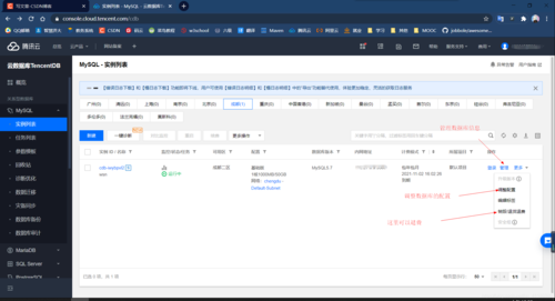 大型云提供商的数据库名称_选择云账户所在的云平台提供商