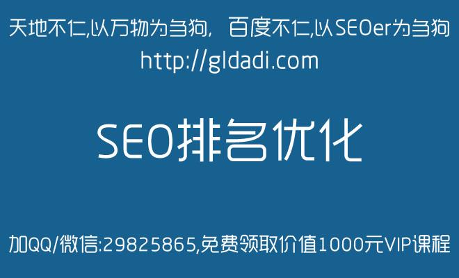 东莞seo网站建设公司_网站推广（SEO设置）