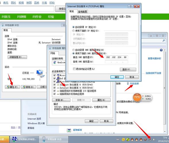 dns服务_CCI如何配置DNS服务？