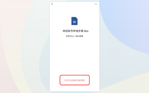 服务器的文件不见了_代金券不见了？