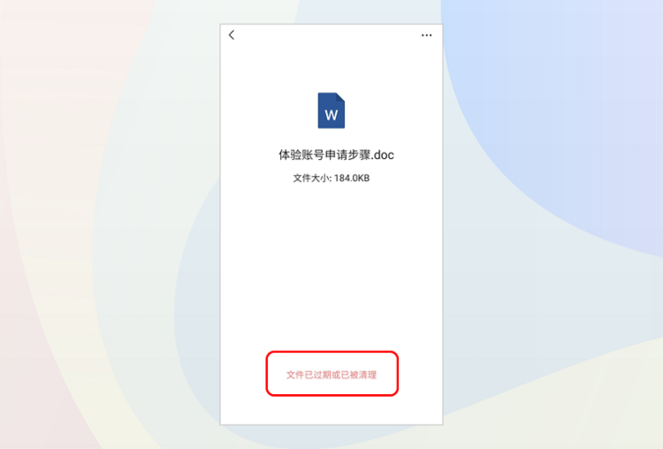 服务器的文件不见了_代金券不见了？