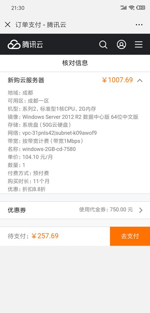 服务器的文件不见了_代金券不见了？