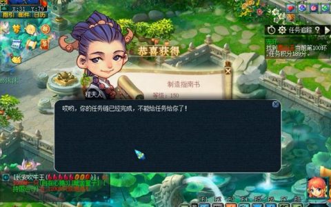 在梦幻西游手游中，67级玩家应该如何选择存储资源？