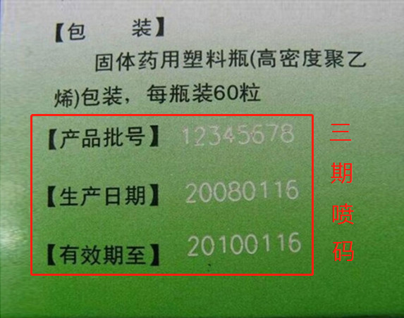 favocr产品介绍_产品介绍