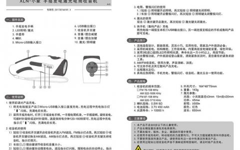 favocr产品介绍_产品介绍