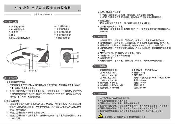 favocr产品介绍_产品介绍