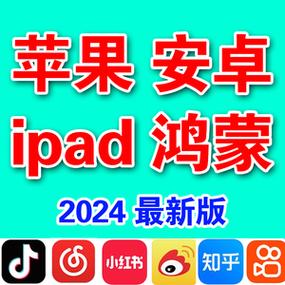 安卓服务器是什么意思啊苹果
