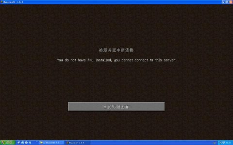 MC32K服务器无法访问的原因是什么？