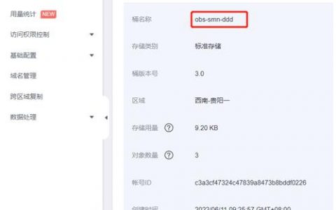 对象存储OBS创建桶的附加头域_配置桶允许跨域请求