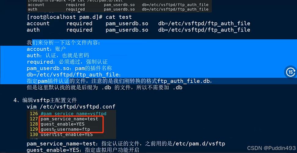 搭建不同权限的ftp服务器_搭建FTP站点