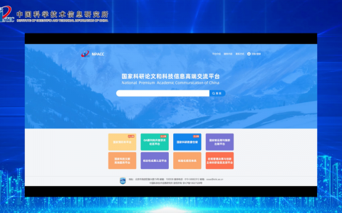对单位网站的要求_对系统的要求