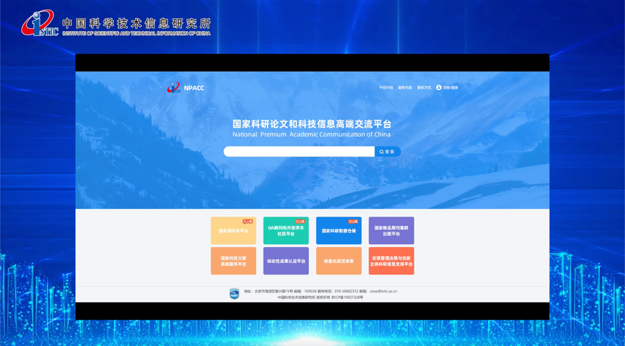 对单位网站的要求_对系统的要求