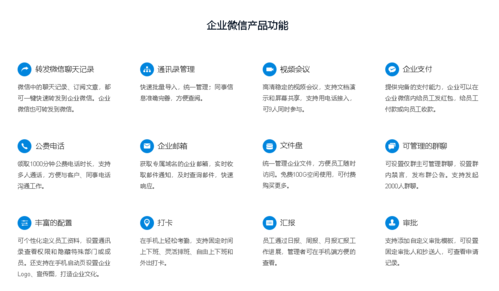 对单位网站的要求_对系统的要求