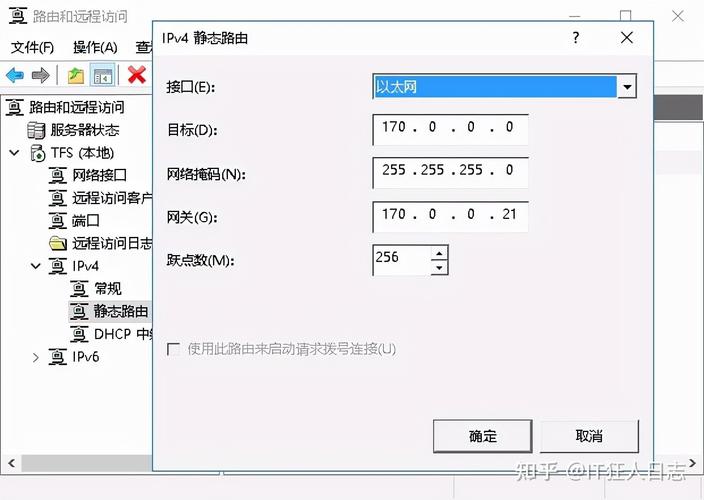 服务器云电脑配置 _云桌面 Workspace