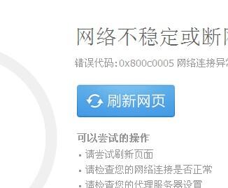 服务器正常网站打不开是什么原因