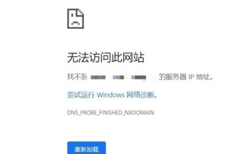 网站无法访问时服务器状态正常，究竟发生了什么问题？