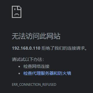 服务器正常网站打不开是什么原因