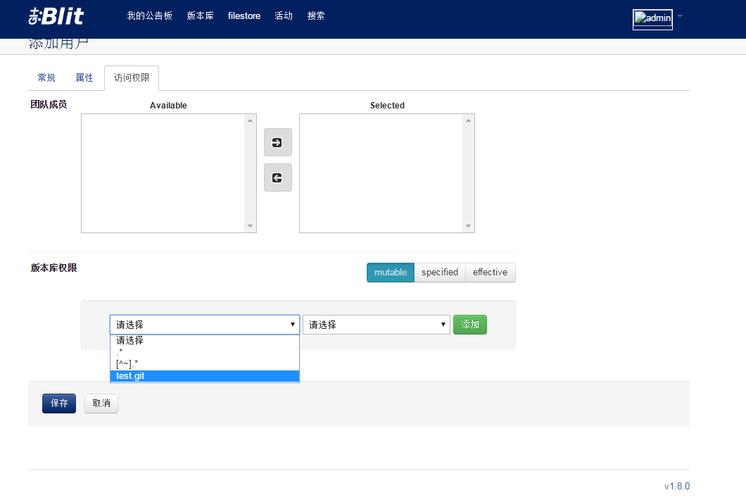 访问git服务器文件权限_访问Git仓库