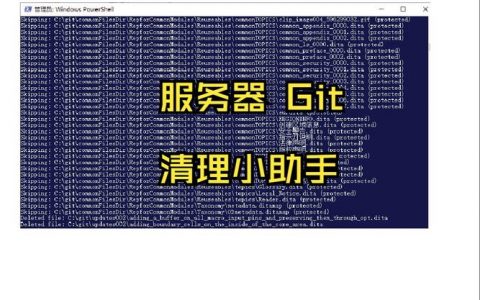 访问git服务器文件权限_访问Git仓库