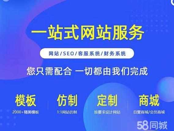 搭建网站程序_搭建网站