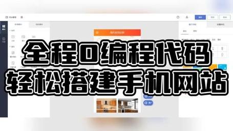 搭建网站程序_搭建网站