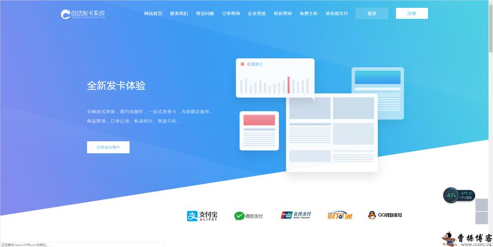 搭建网站程序_搭建网站