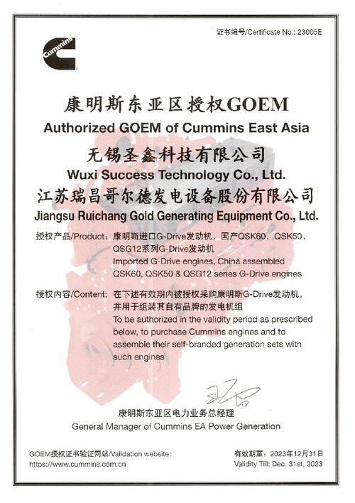 封装oem证书_封装字段